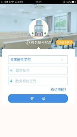 喜鹊儿旧版本图1