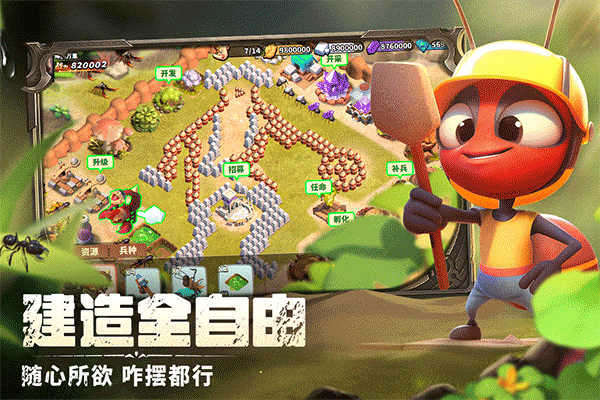 截图2