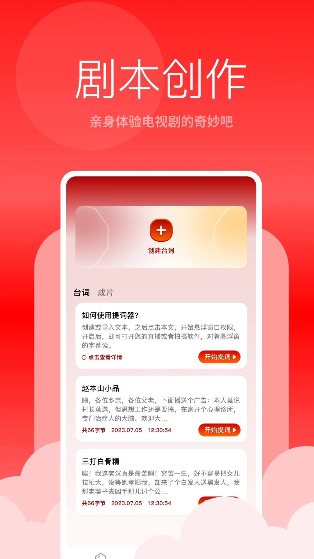 青鸟影视图3