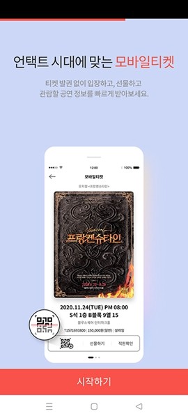 interpark global图1