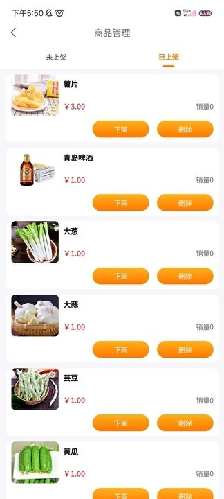 慧鑫商城app图1