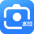 爱编辑水印相机app