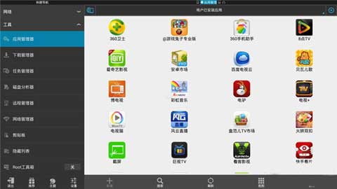 截图1