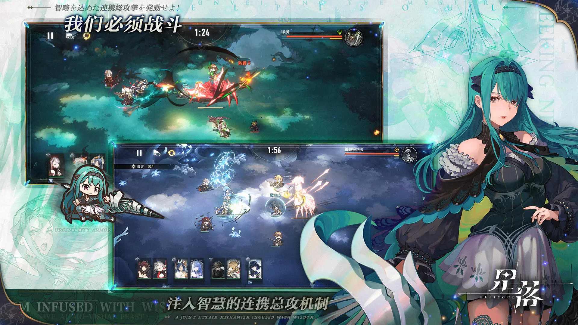 星落游戏图3