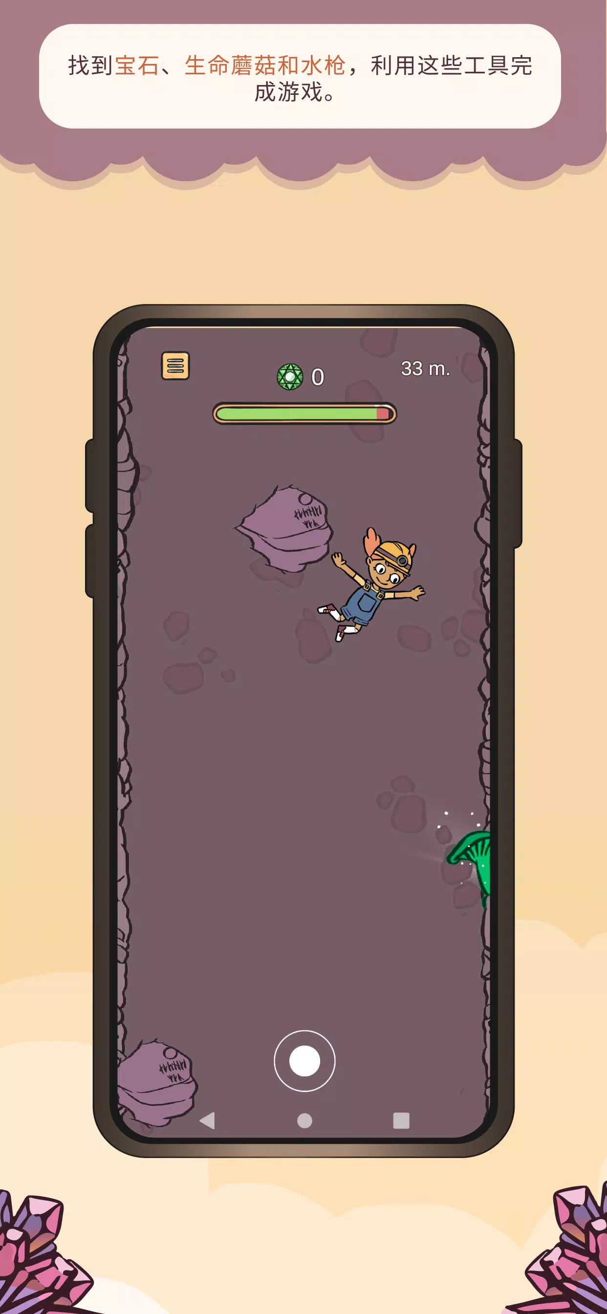 BrightFall游戏图2