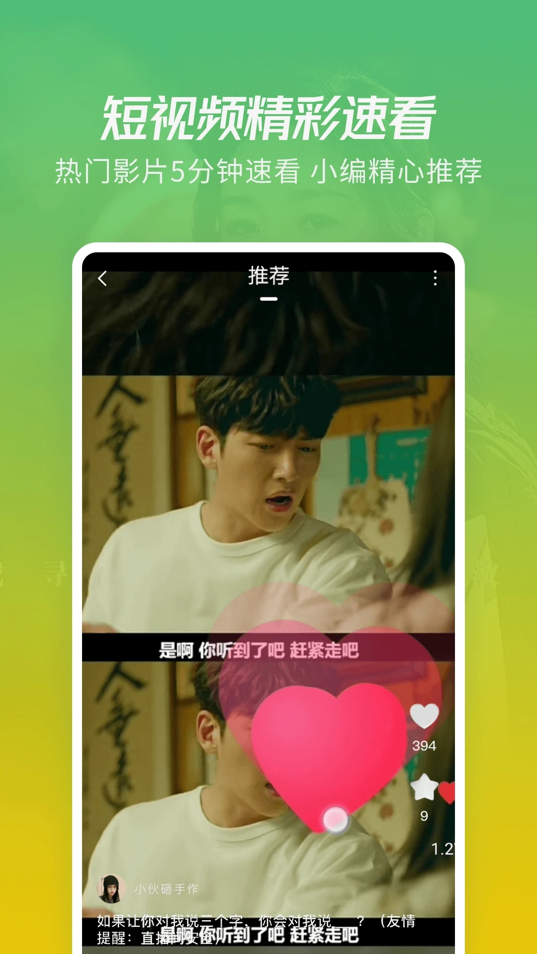 月亮影视大全图1