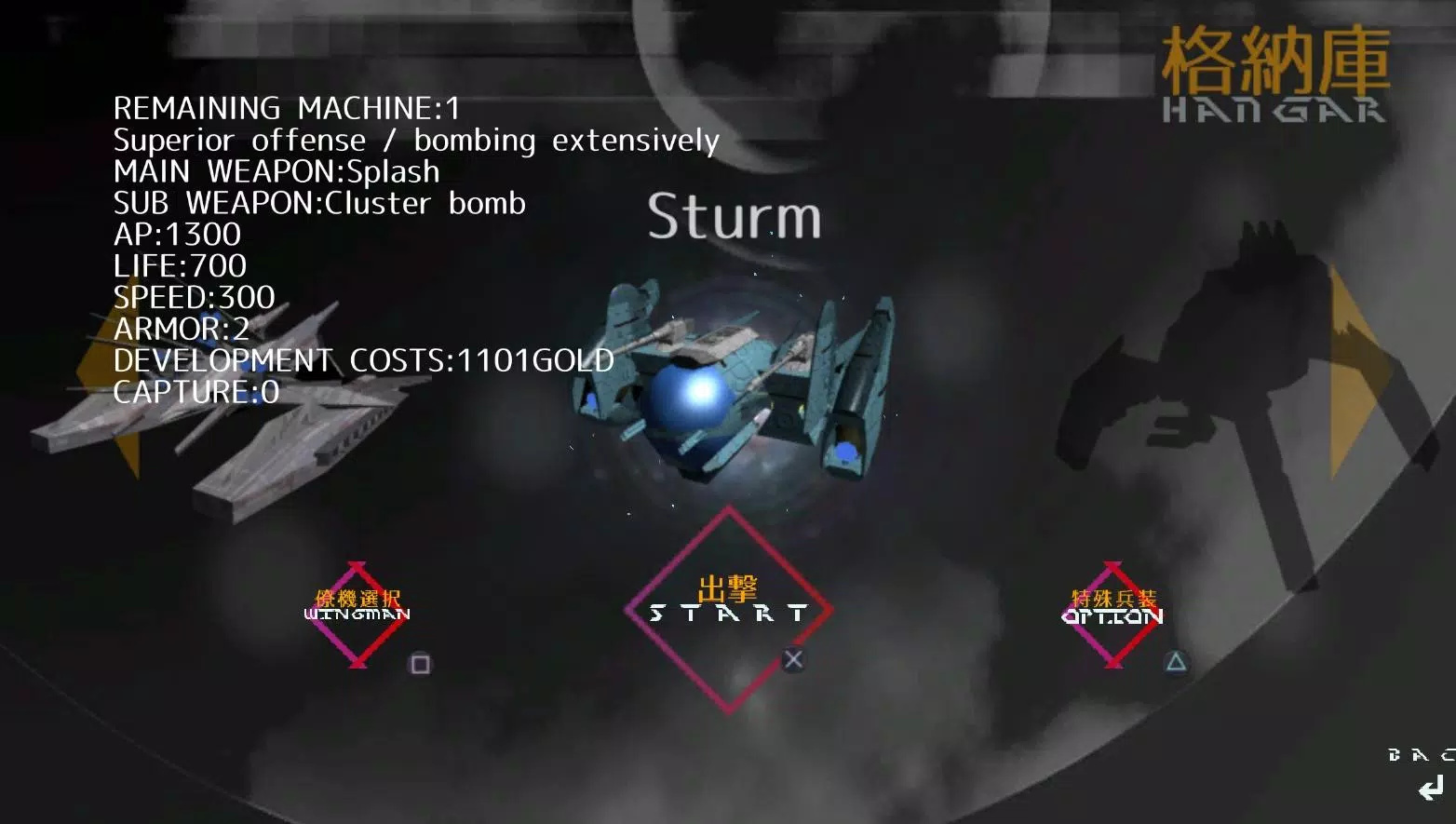 正义军团游戏(JUSTICE LEGION)图1