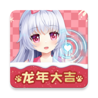 兽耳助手