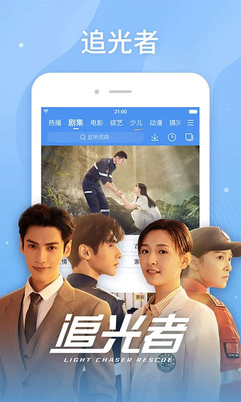 百搜视频最新版本图1