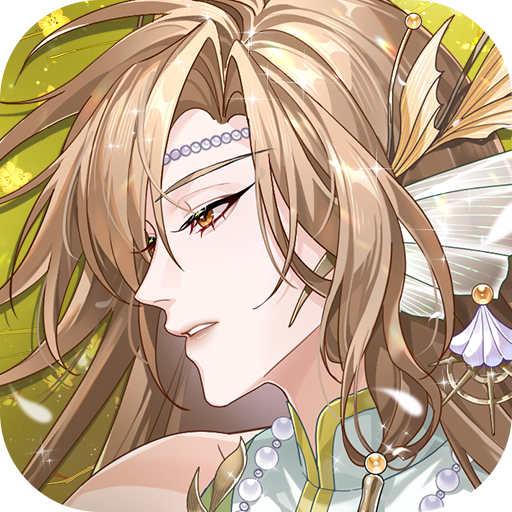 青鸾繁华录最新版
