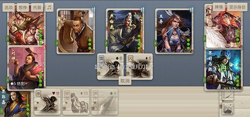 无名杀诗笺版图3