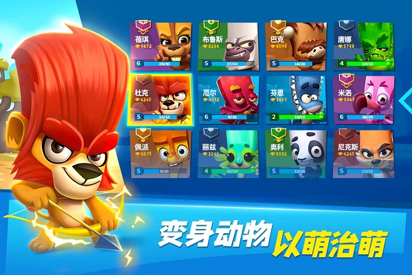 截图3