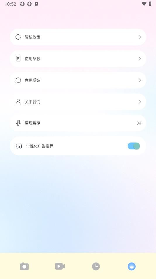 舞娘相机app图1
