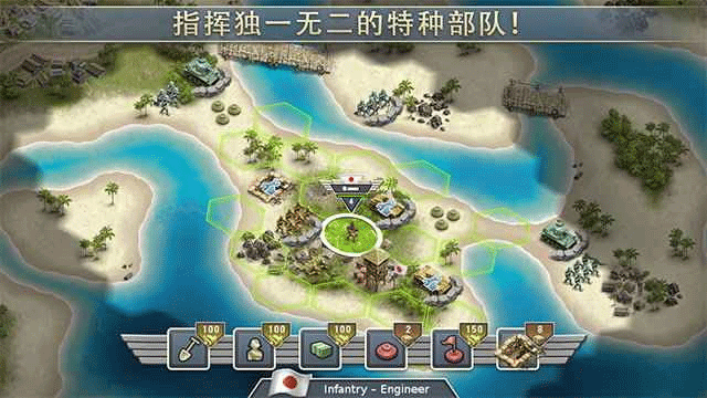 1942太平洋前线图2