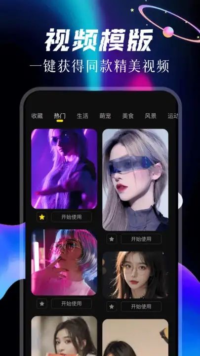 图生视频app图2