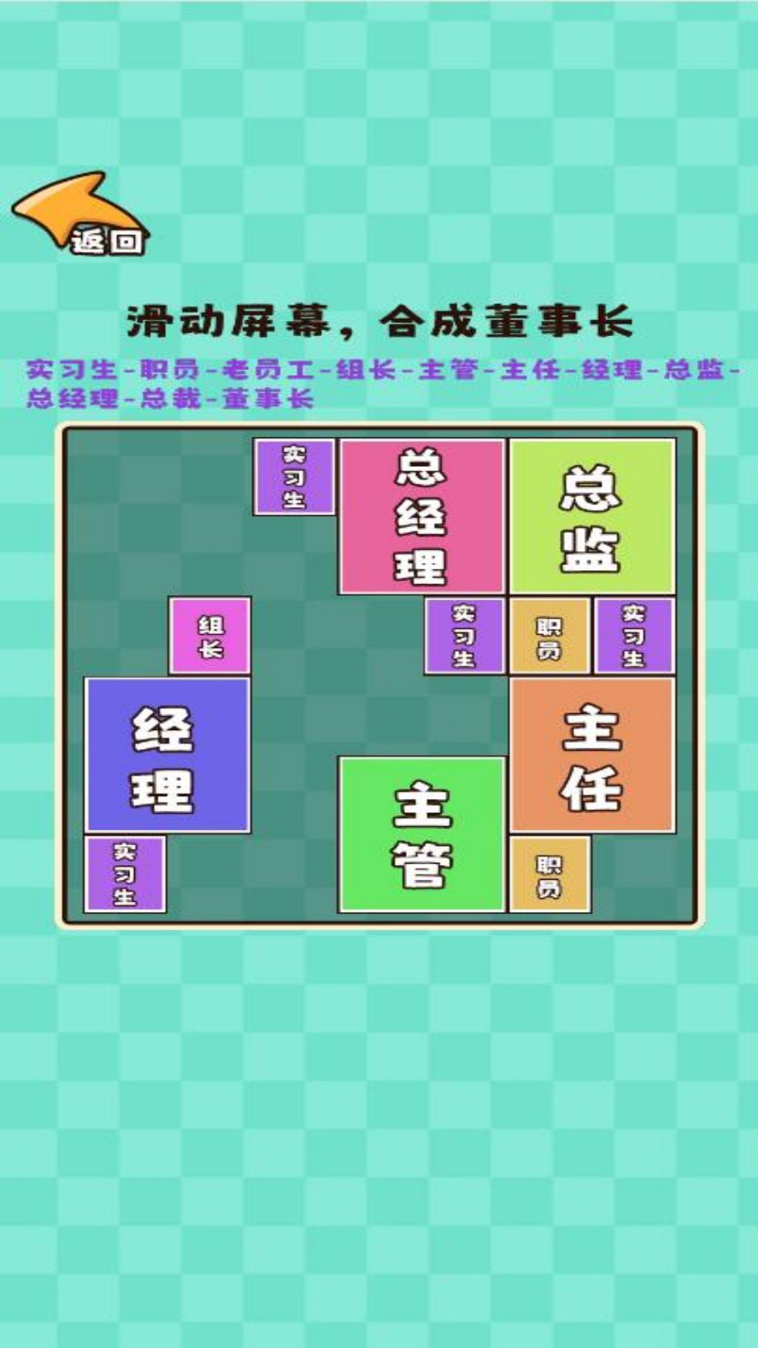 推理大咖游戏图2