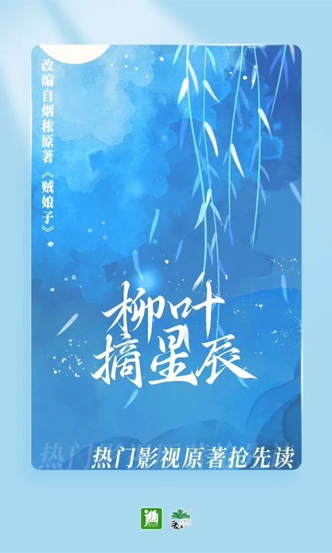 晋江小说阅读app图3