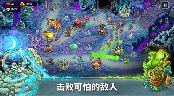截图2