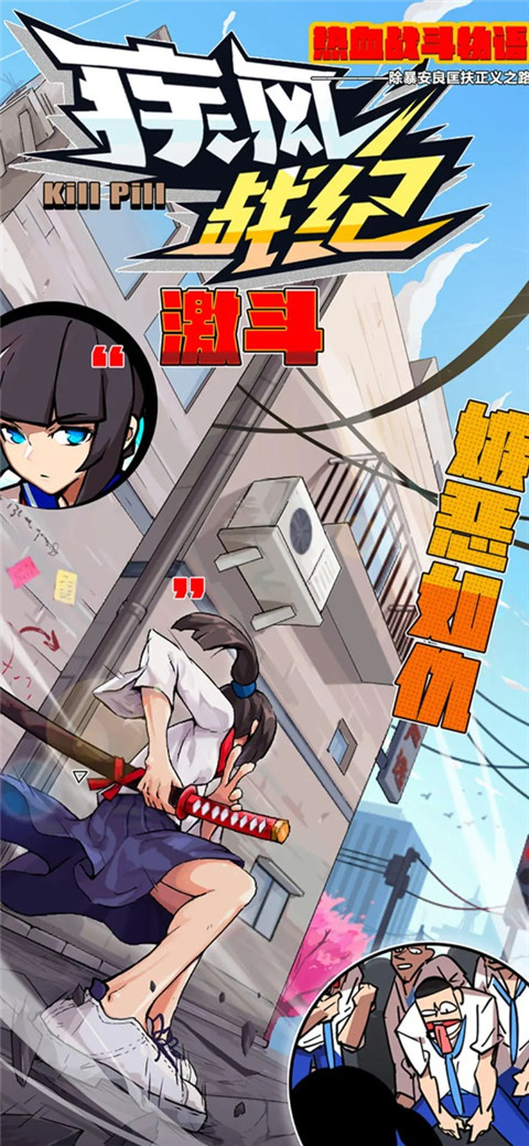 截图1