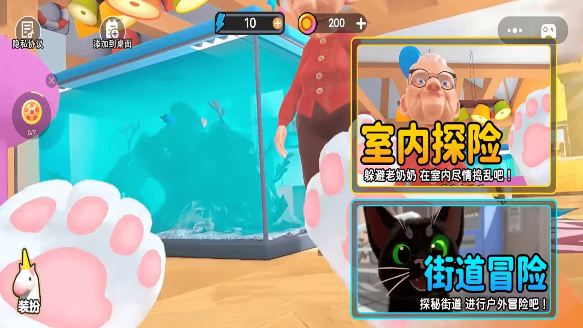 可爱猫咪模拟器游戏图2