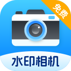随手打卡水印相机app