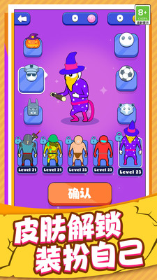 突击高手图2