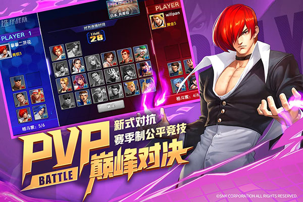 拳魂觉醒官方正版图3