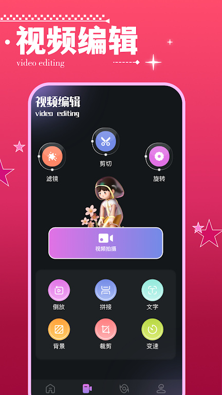 快播影视图2