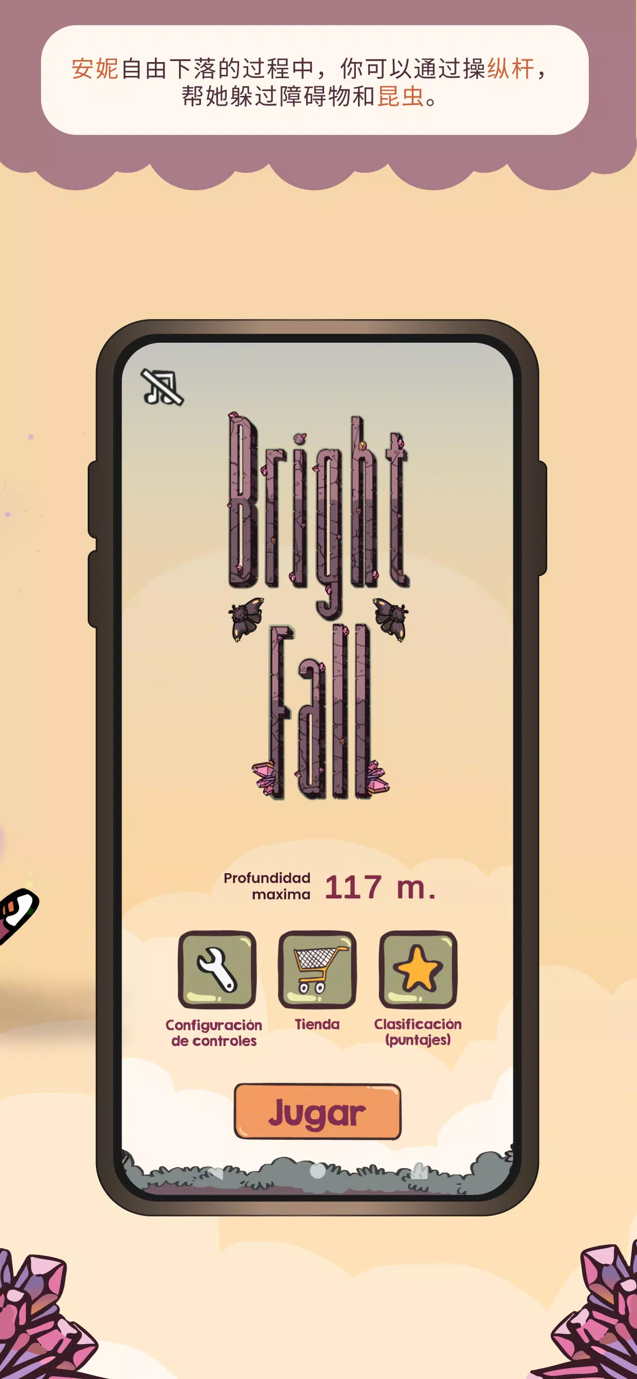BrightFall游戏图1
