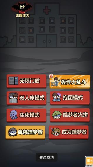 诡异游乐园游戏图1
