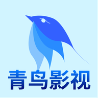 青鸟影视