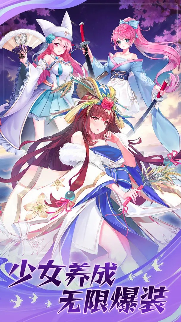 消除萌怪大作战图1