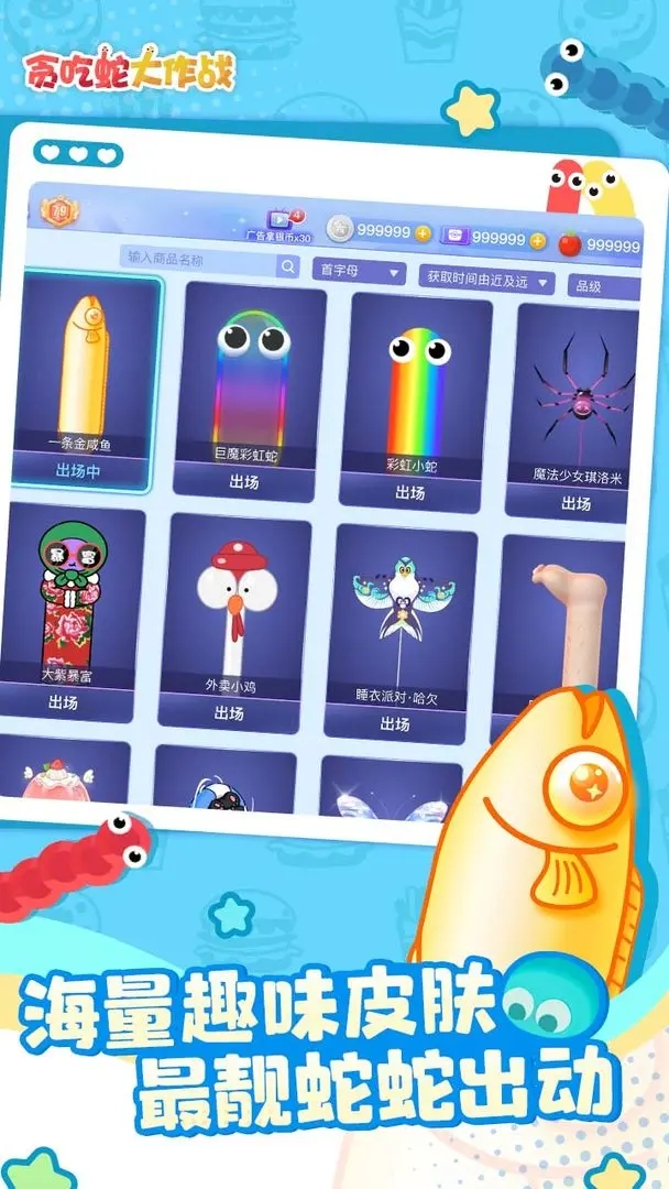 截图4