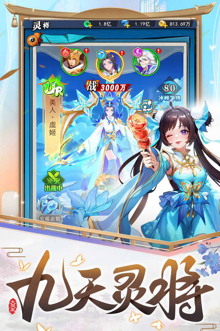 异界深渊大灵王官方版图3