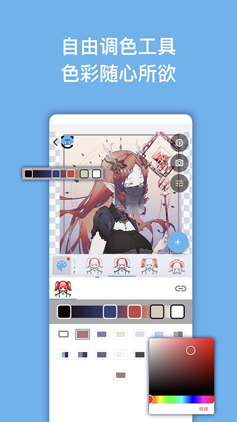 截图2