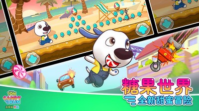 汤姆猫炫跑图3