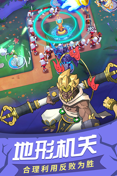 塔塔帝国图3
