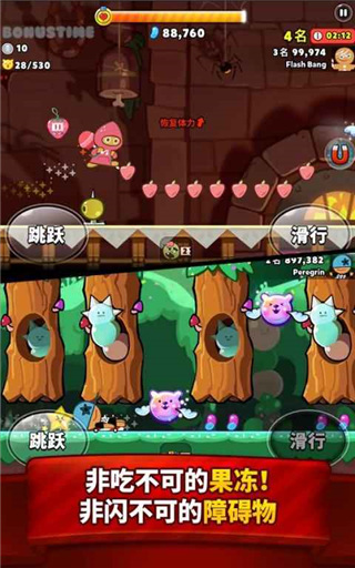 饼干酷跑烤箱大逃亡官方版图3