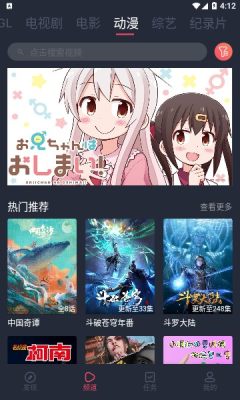 豚豚剧最新版图1