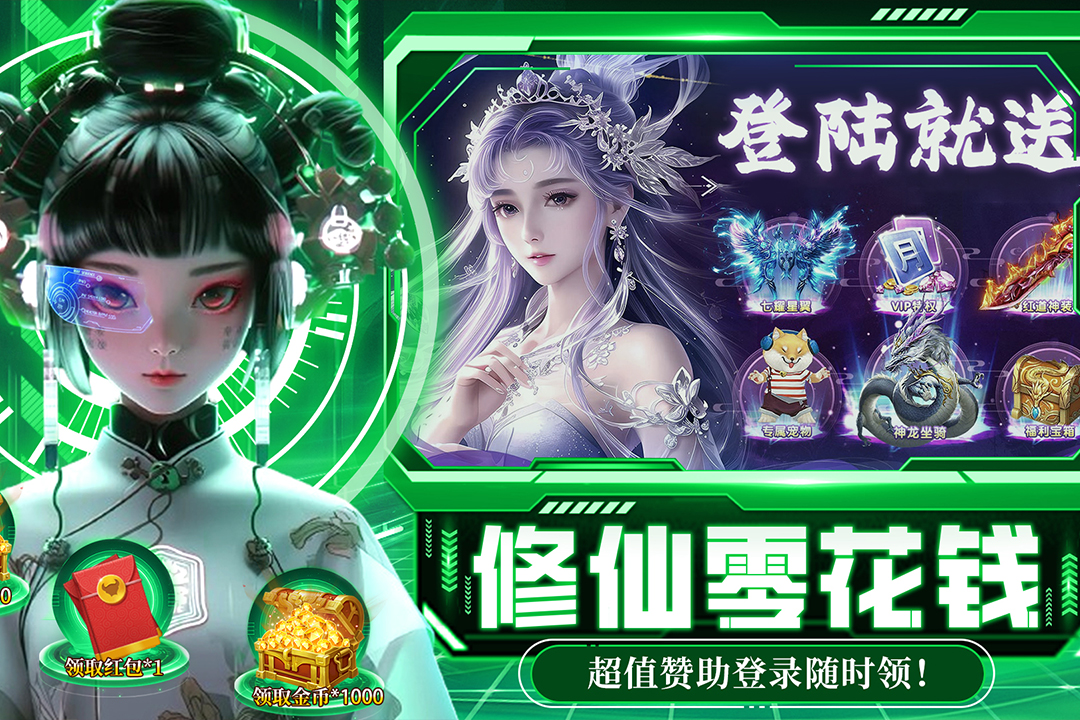绝地莽荒官网版图2