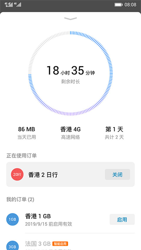 截图1