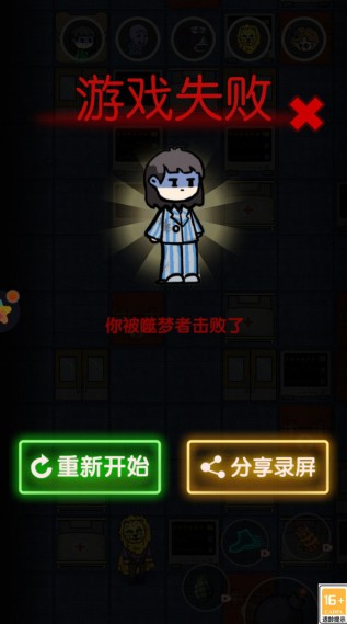 诡异游乐园游戏图2