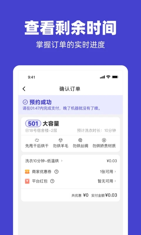 U净app图2