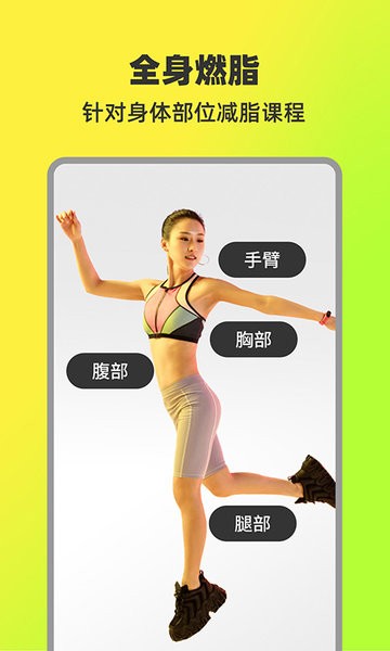 热汗舞蹈免费版图1