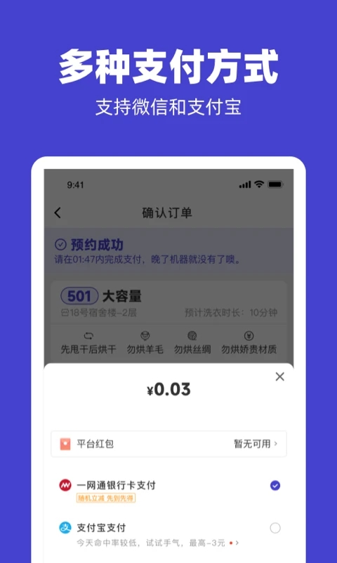 U净app图3