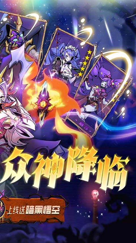 最强猎手1.0.0图1