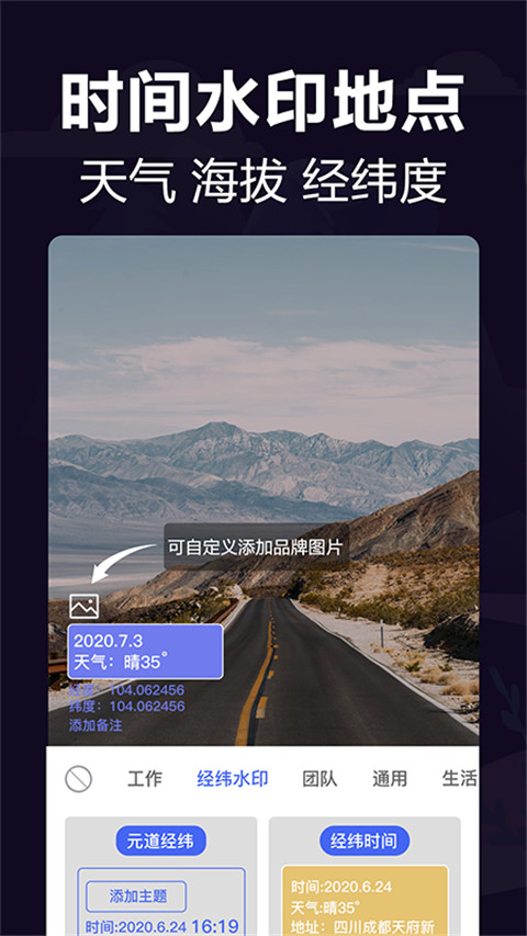 今日相机app官方版图3
