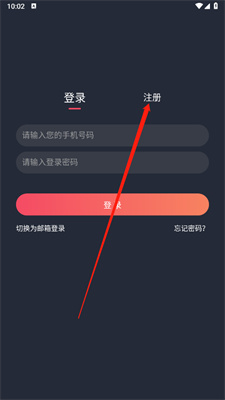heibai弹幕无广告版