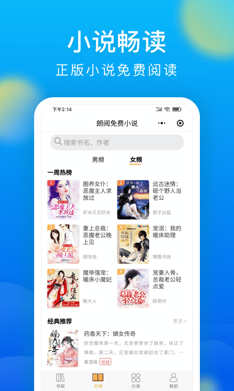 微米浏览器图2