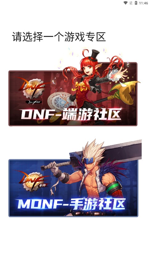 Colg玩家社区图2